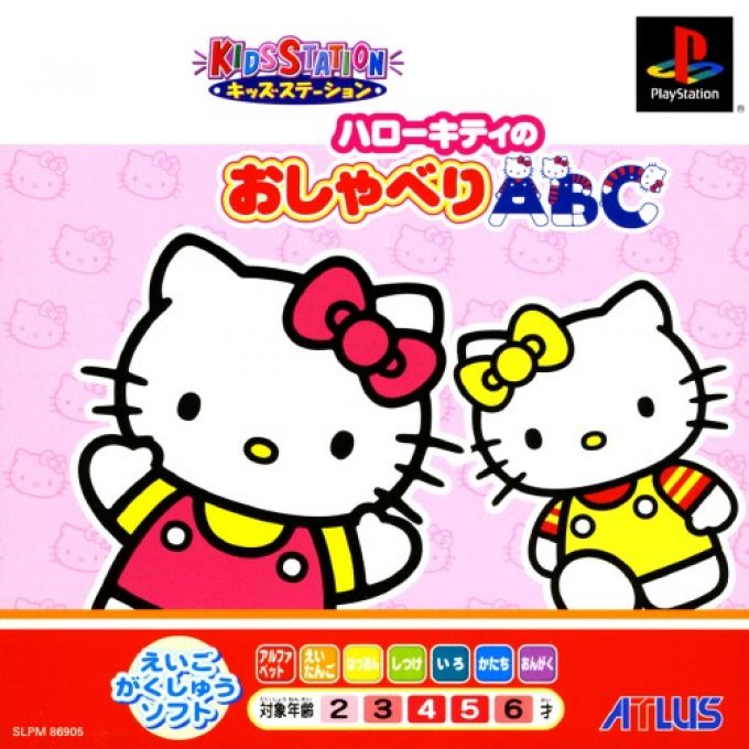 Kids Station - Hello Kitty no Oshaberi ABC