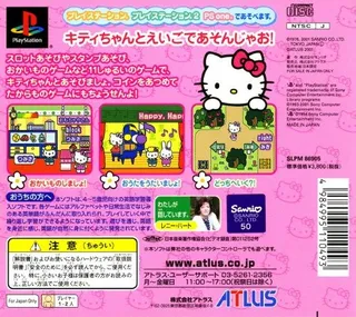 Kids Station - Hello Kitty no Oshaberi ABC dos