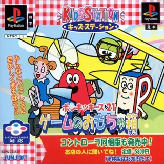 Kids Station - Ponkkikkids 21