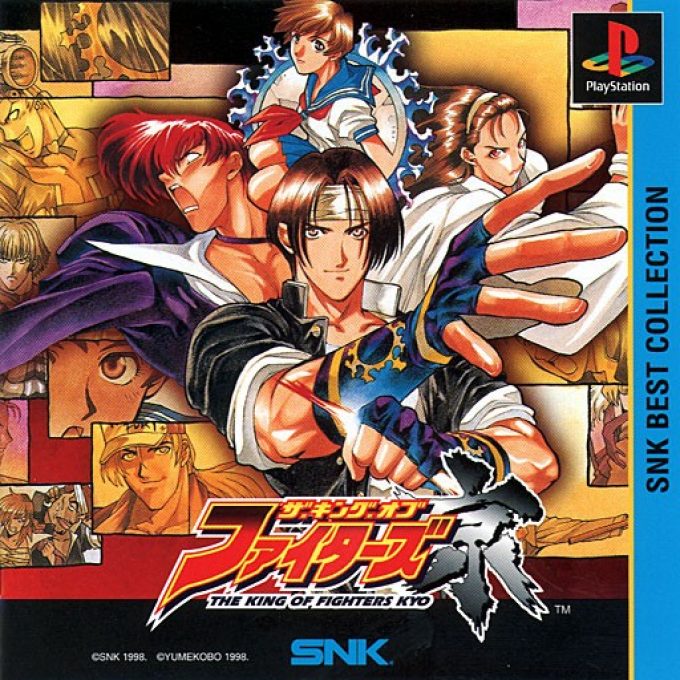 The King Of Fighters Kyo