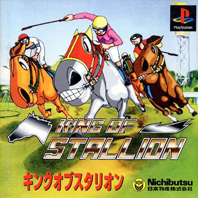 King Of Stallion