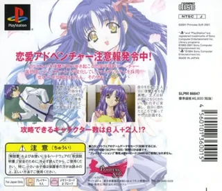 Koiyohou - Dos