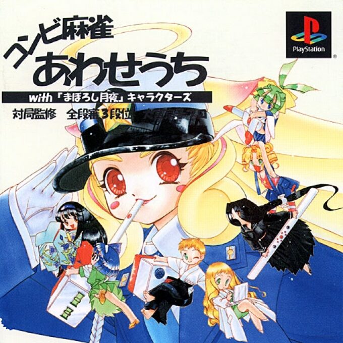 Kombi Mahjong Awase Uchi