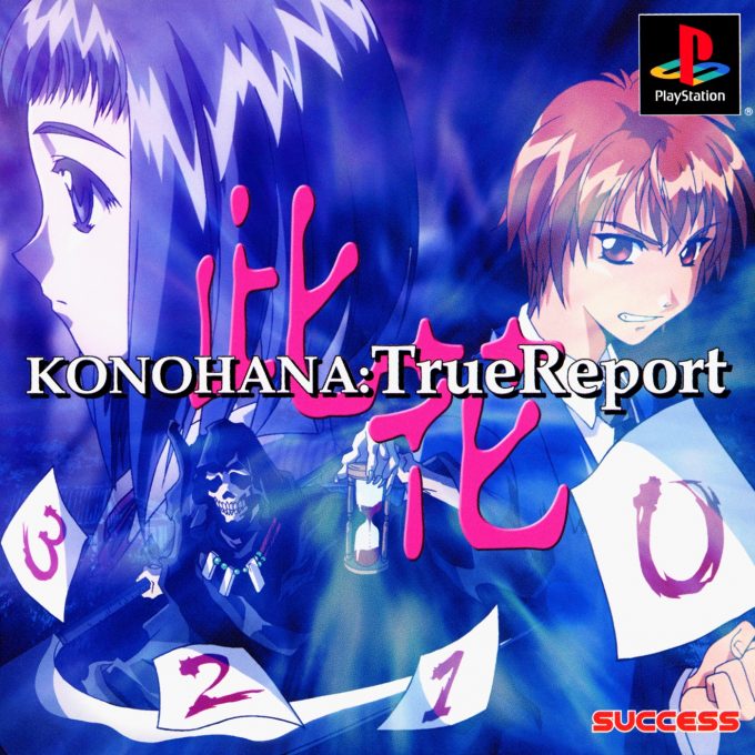 Konohana - Truereport