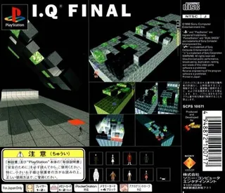Kurushi Final - Dos