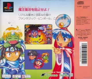 Kyuutenkai - Fantastic Pinball dos