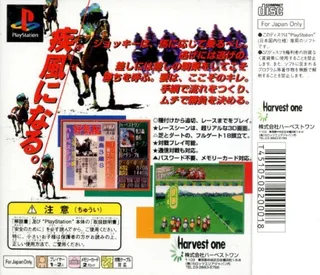 Leading Jockey Highbred - Dos
