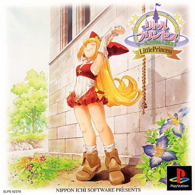 Little Princess - Marl Oukoku No Ningyouhime 2