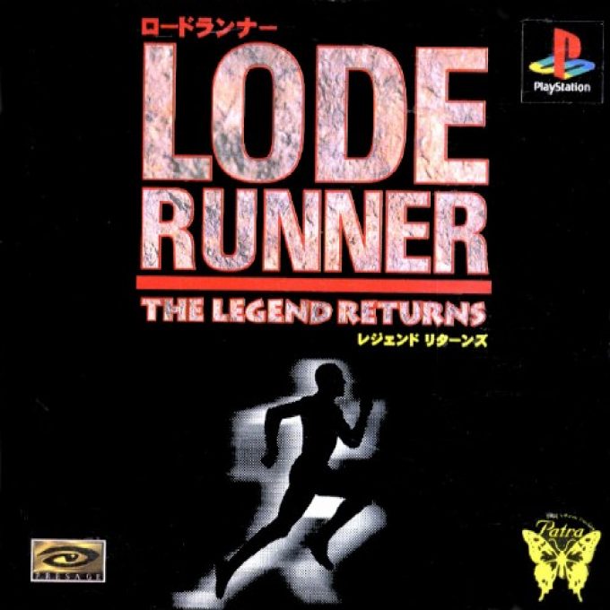 Lode Runner