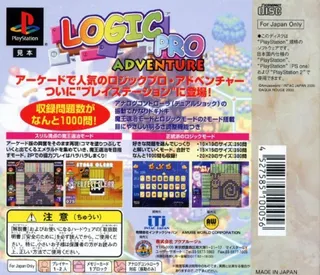 Logic Pro Adventure - Dos
