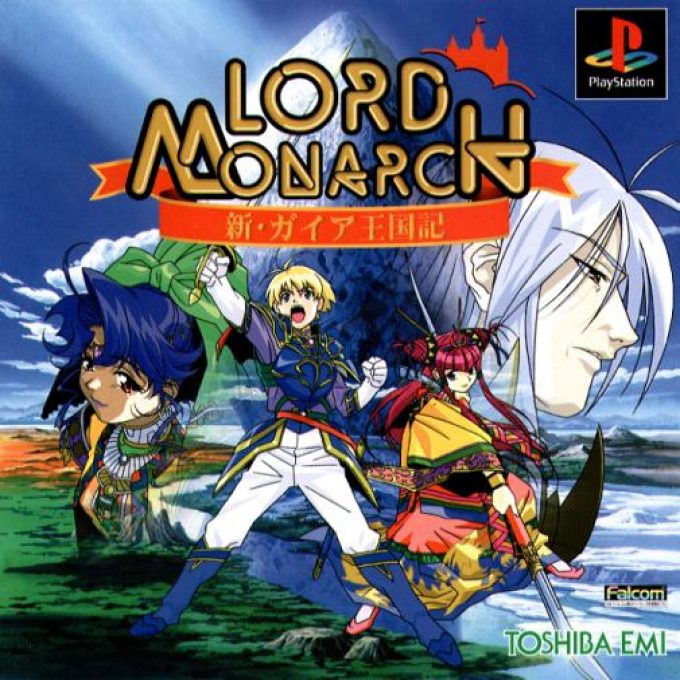 Lord Monarch - Shin Gaia Oukokuki