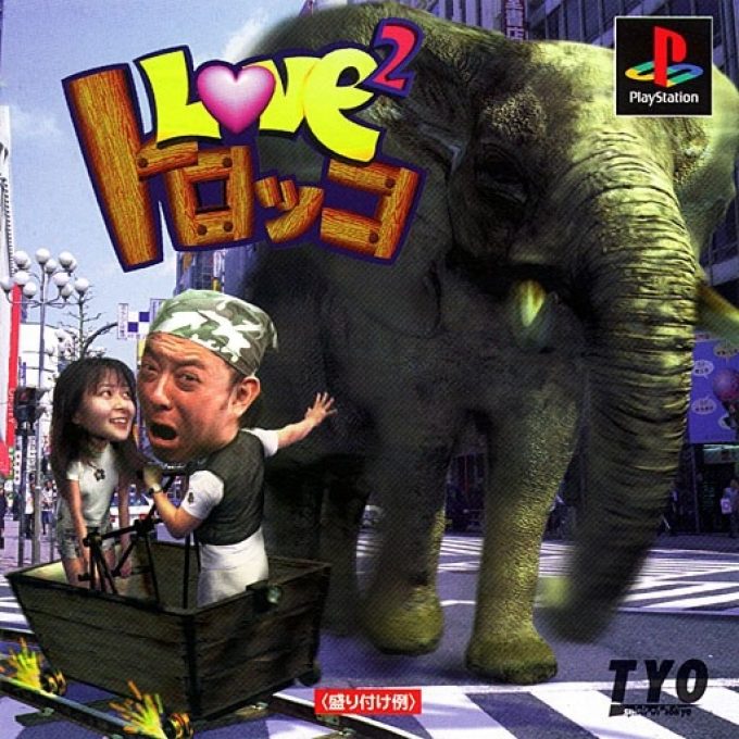 Love Love Torokko
