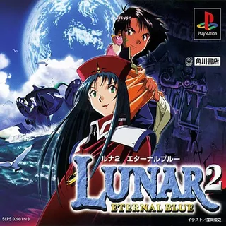 Lunar 2 : Eternal Blue Complete