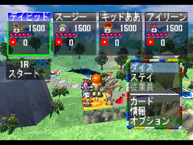 Image in-game