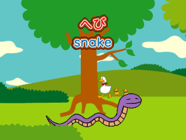Image in-game