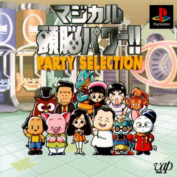Magical Zunou Power!! Party Selection