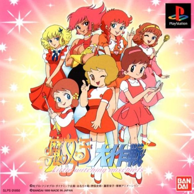 Majokko Daisakusen - Little Witching Mischiefs