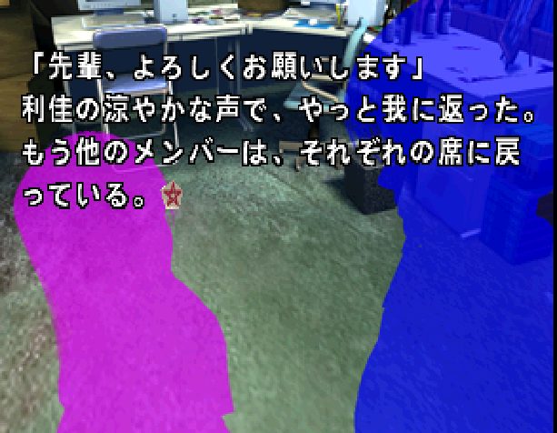 Image in-game