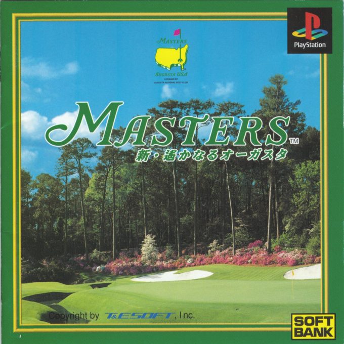 Masters - Shin Harukanaru Augusta