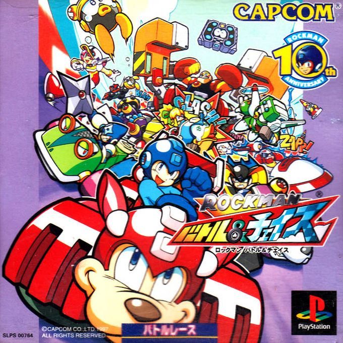 Mega Man Battle And Chase