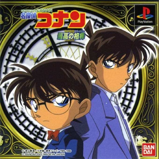 Meitantei Conan - Saikou No Partner