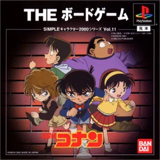 Meitantei Conan - The Board Game (2000 Series)