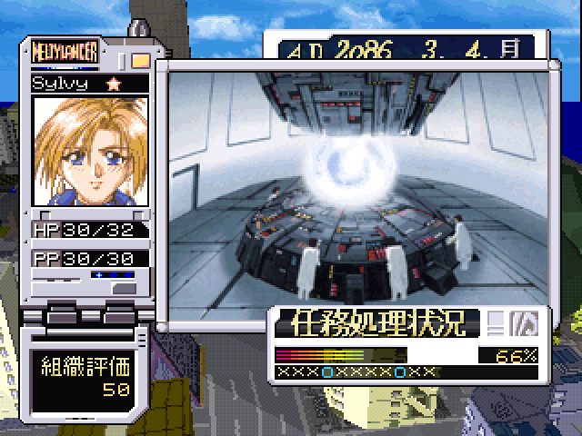 Image in-game