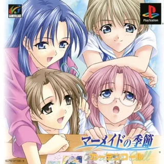 Mermaid No Kisetsu - Curtain Call