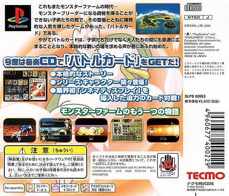 Jaquette arrière