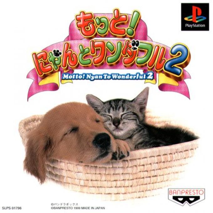 Motto! Nyan To Wonderful 2