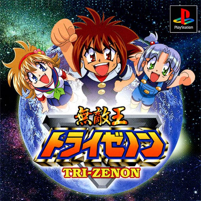 Muteki-oh Tri-zenon
