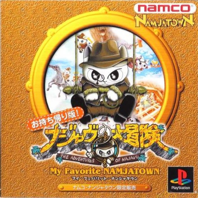 Najavu No Daibouken - My Favorite Namjatown