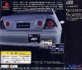 Netz Magazine - Altezza - Dos