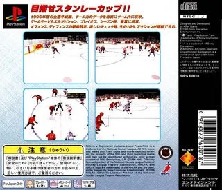 NHL Face Off '97 - Dos