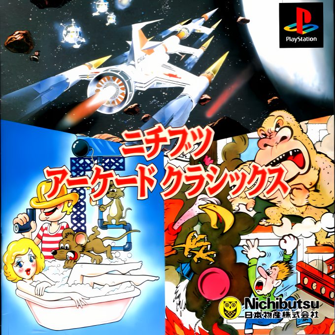 Nichibutsu Arcade Classics