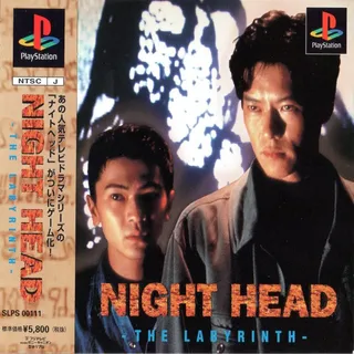 Night Head - The Labyrinth