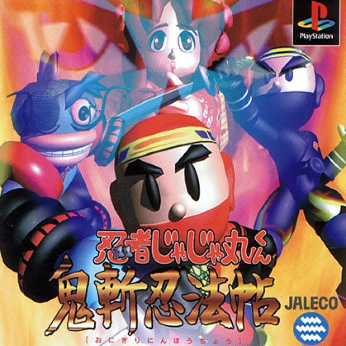 Ninja Jajamaru-kun - Onigiri Ninpouchou
