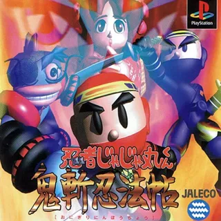 Ninja Jajamaru-kun - Onigiri Ninpouchou