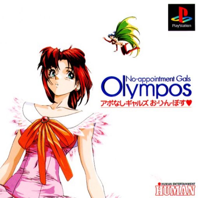 No-appointment Gals Olympos - Apo Nashi Gals Olympos