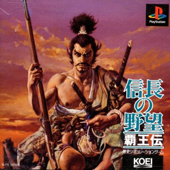 Nobunaga No Yabou - Haouden