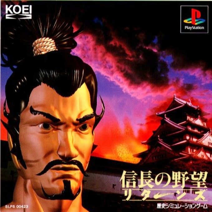 Nobunaga No Yabou - Returns