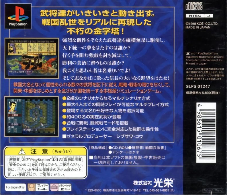Jaquette arrière