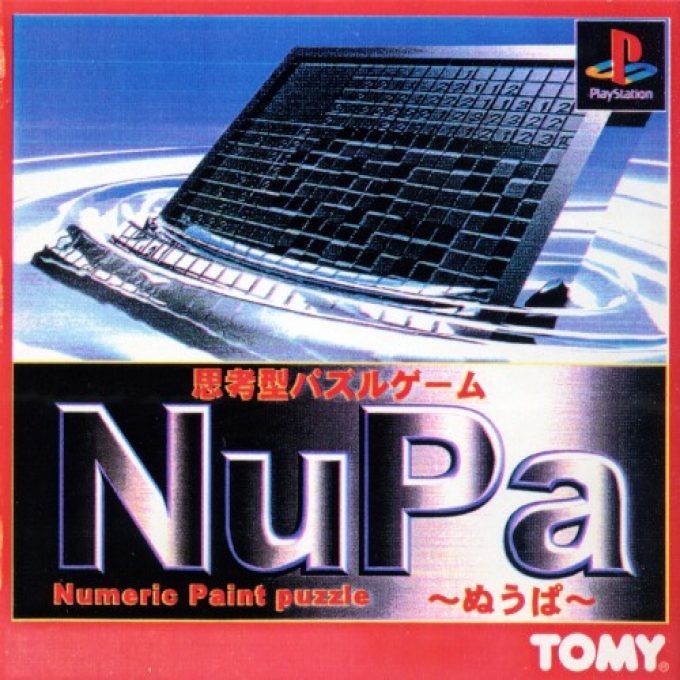 Nupa - Numeric Paint Puzzle