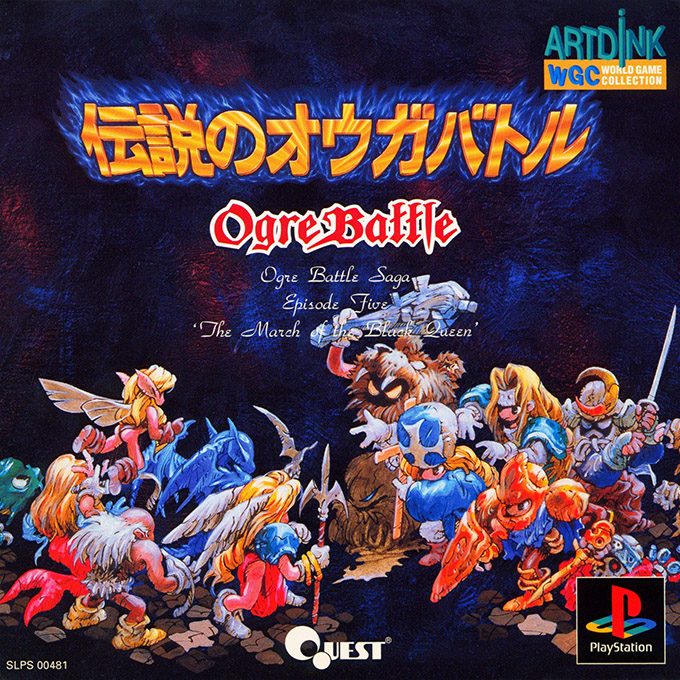 Ogre Battle : The March of the Black Queen