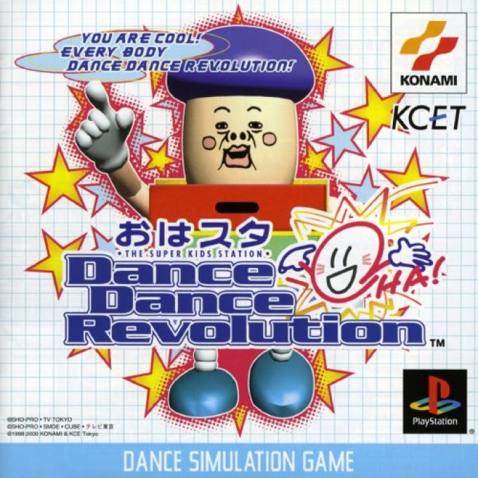 Oha-studio Dance Dance Revolution