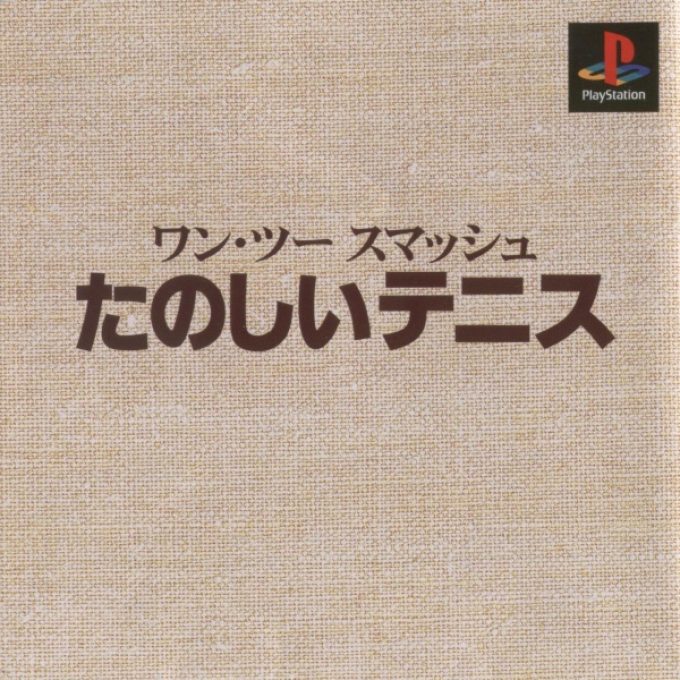 One Two Smash - Tanoshii Tennis