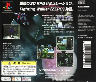 Out Live - Be Eliminate Yesterday - Dos