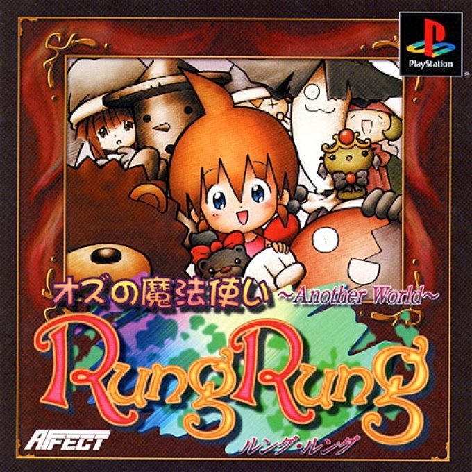 Oz No Mahoutsukai - Another World - Rung Rung