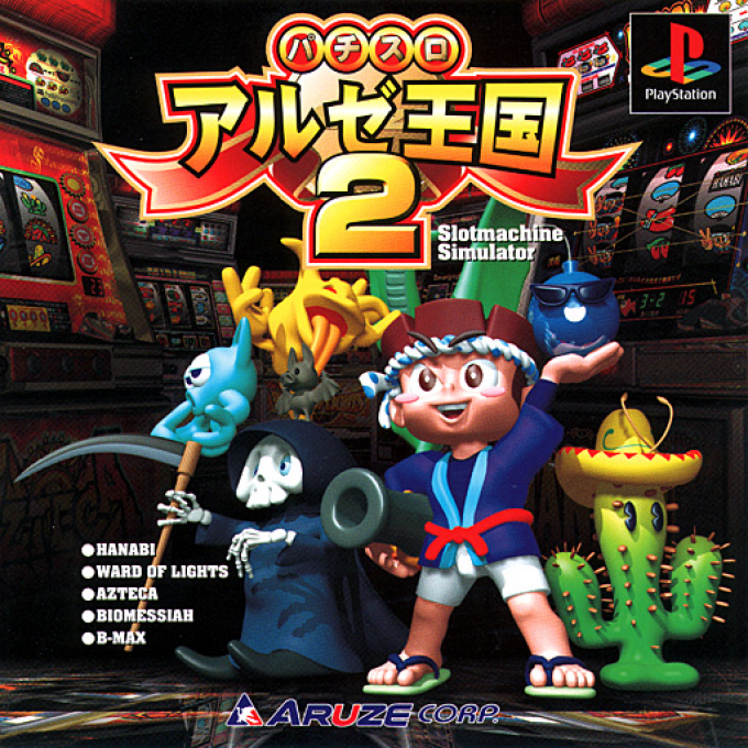 Pachi-slot Aruze Oukoku 2