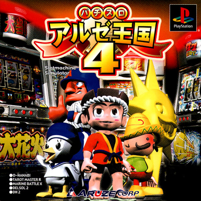 Pachi-slot Aruze Oukoku 4